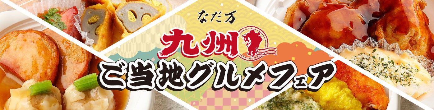 海底熟成ワインSUBRINA（サブリナ）、コンラッド大阪の海をテーマにしたダイニング「C:GRILL/シーグリル」にて提供を開始