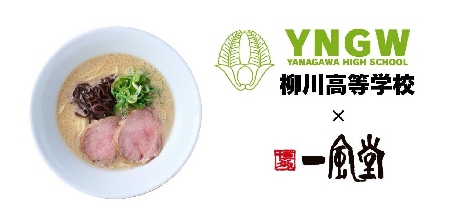 香港点心専門店「添好運(ティム・ホー・ワン)」 日比谷店 個室を一般開放、待望の予約受付を開始