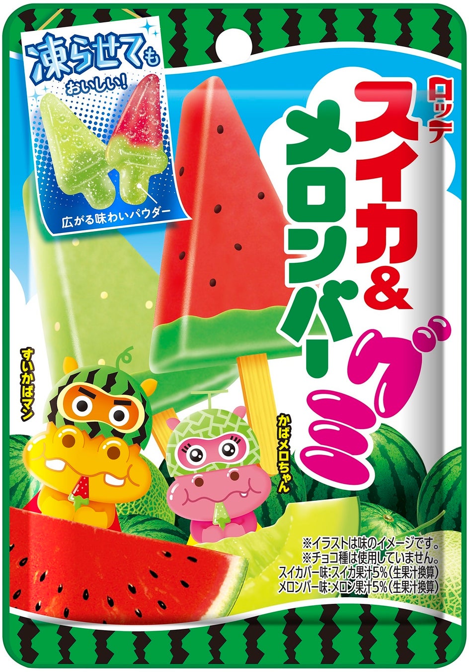禁酒法時代に愛された飲み物が復刻?367年続く奈良の老舗お酢屋がおくる、クラフトビネガードリンク「saku」が6月4日にデビュー。