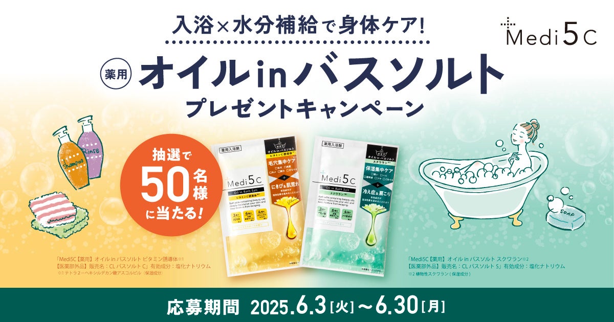 【小麦の奴隷 美幌峠店主催】ホリエモン×鳥羽周作シェフが北海道・美幌峠に登場！2025年6月19日、公開ビジネスコンサル＆トークライブを開催｜チケット好評販売中