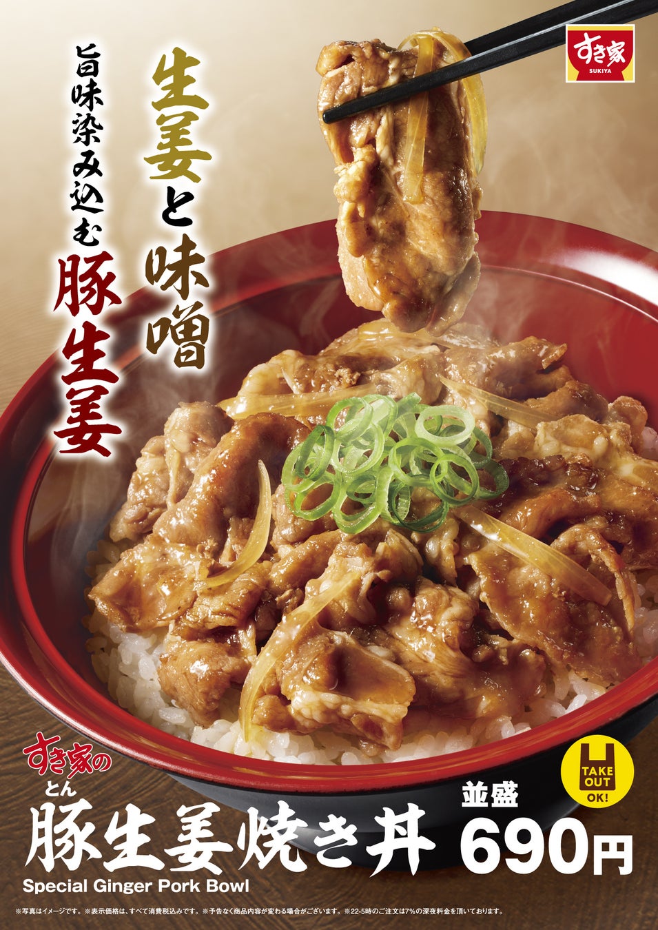 【イタリア・ナポリで155年続く行列の絶えないピッツェリアが北海道初上陸】「アンティーカ ピッツェリア ダ ミケーレ 北海道」Fビレッジ内「SUNNY TERRACE」に6/25(水)11時オープン