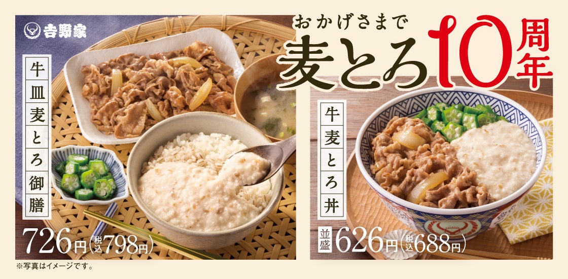 ＜今年も丸亀製麺の“鬼おろし”で夏が始まる！＞ 夏のさまざまな食ニーズを満たす “さっぱり、がっつり”どちらも叶える3種類がずらり登場！ 麺職人のつくる打ち立ての締めた冷うどんが続々と