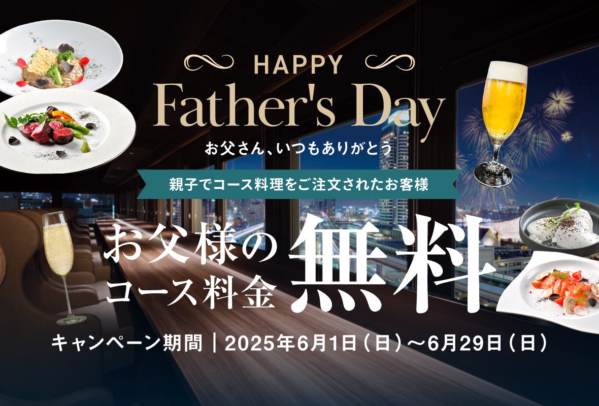 【ホテルJALシティ青森】金曜限定ランチ『フライデー・チャイナブッフェ』スタート