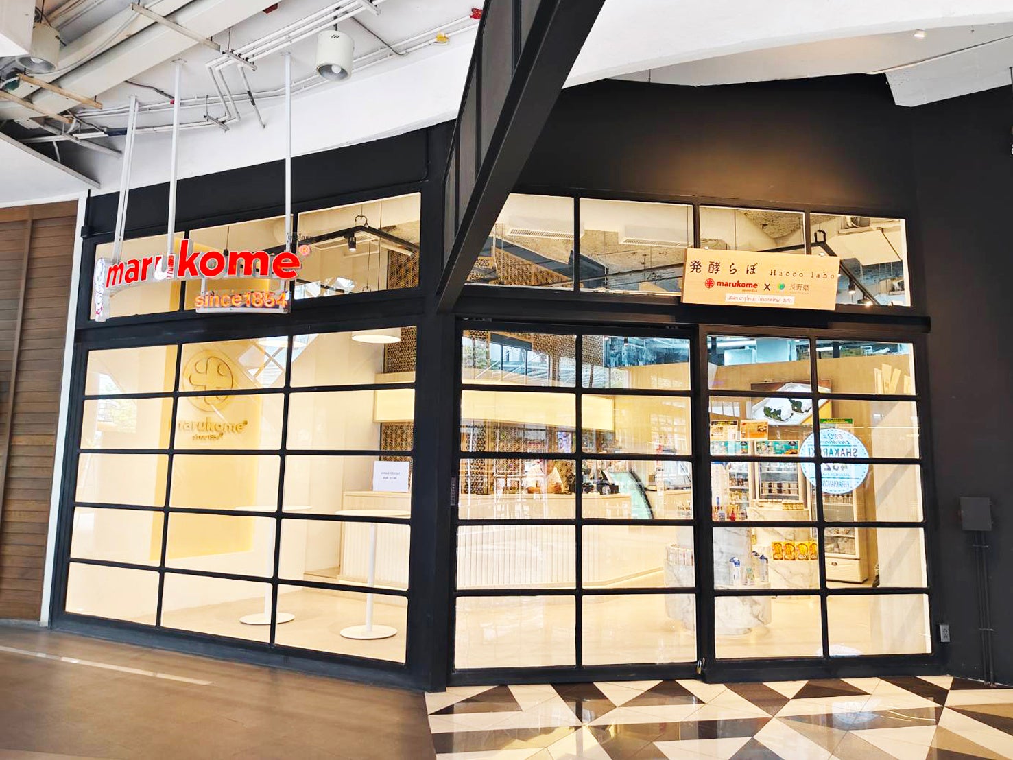 プラントベースアイス『yumrich』、公式オンラインストア開設&ギフトセット販売を開始