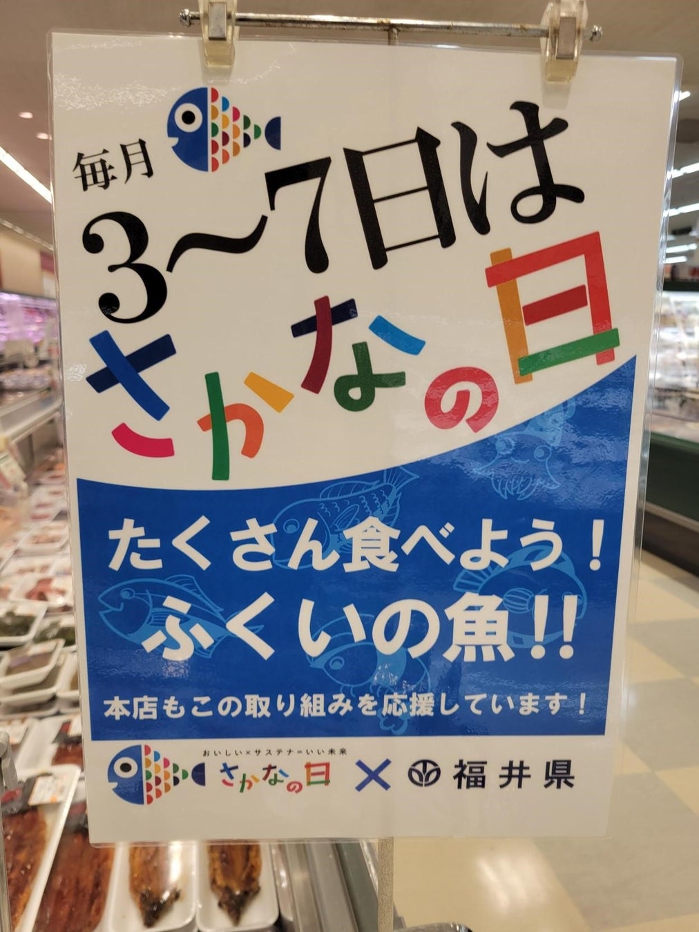 “食べる夜空”で七夕を彩る―彩雲堂の夏季限定羊羹『満天』、販売開始