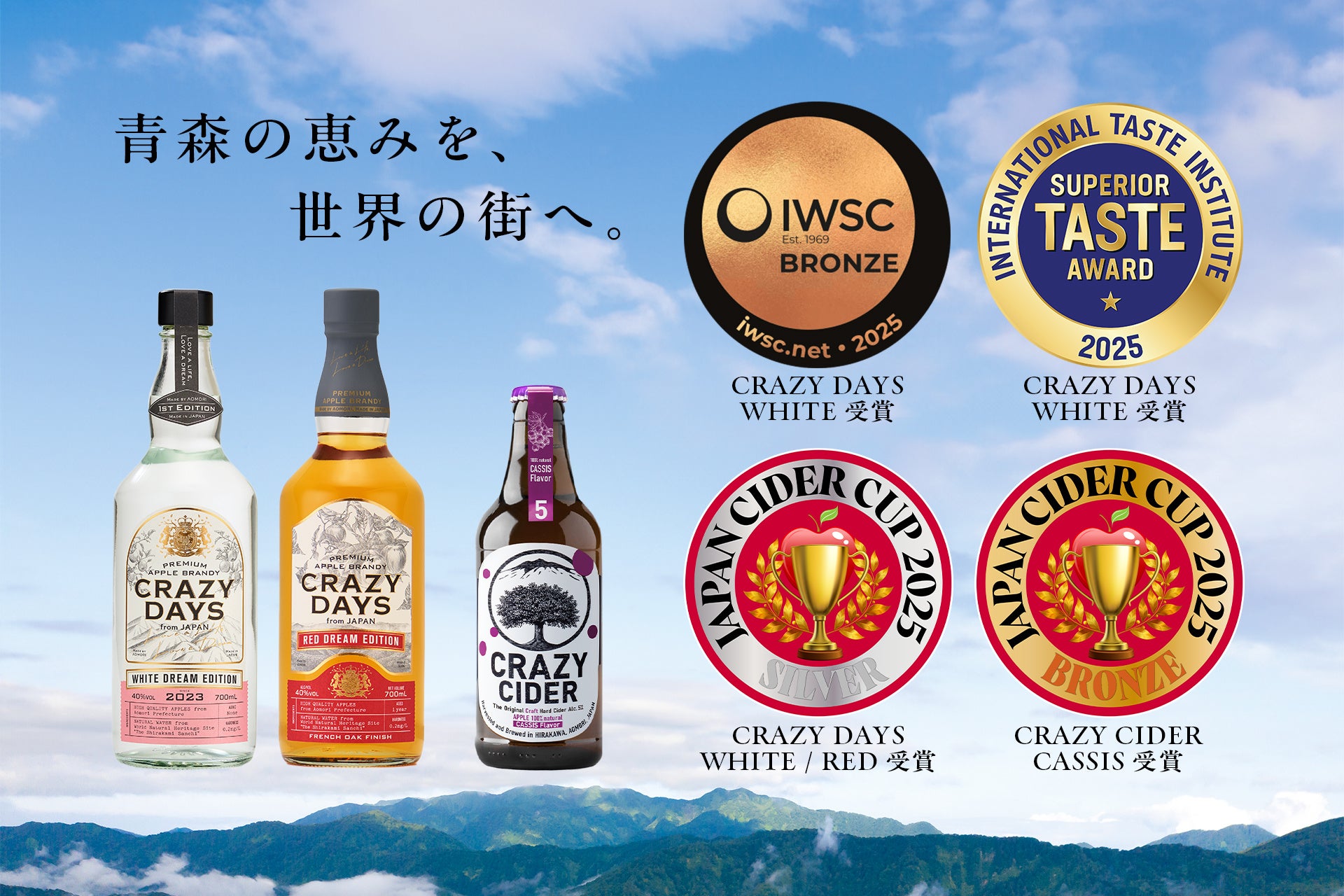 老舗洋菓子店「サンモリッツ グローバルゲート店」に“神乃氷”が初登場!6月7日(土)より、期間限定で理想のかき氷を提供開始