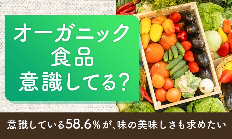 盛田株式会社 愛知県「知の拠点あいち重点研究プロジェクト Ⅴ期」に採択 ~あいちの次世代型発酵を目指した醸造用微生物の育種開発と社会実装~