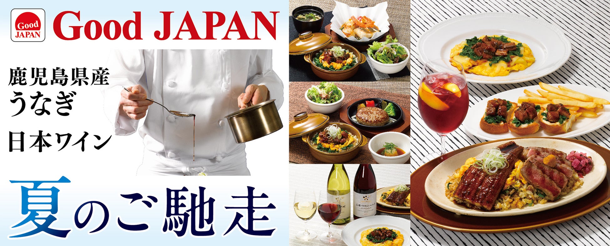 「100+ Accelerator」 第7期スタートアップ募集開始