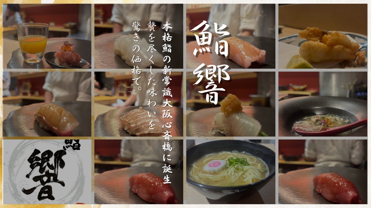 【ヒルトン東京お台場】懐かしの味で世界をタイムトリップ！3世代で楽しめる「ノスタルジック サマーグルメフェア」　第2弾は“レトロジャパニーズ”がテーマ