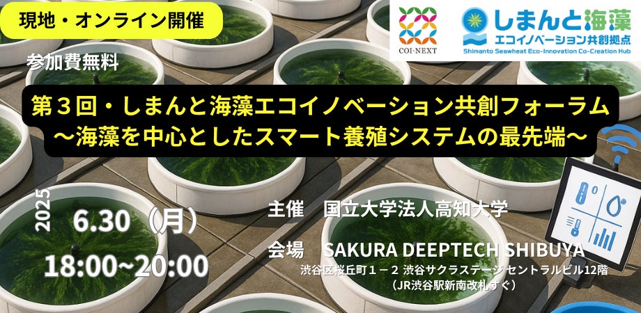 【4,400円で食べ放題！？プレオープンのアクセスは15万件越え！話題沸騰中の予約困難店鮨大和の4号店が心斎橋に誕生】