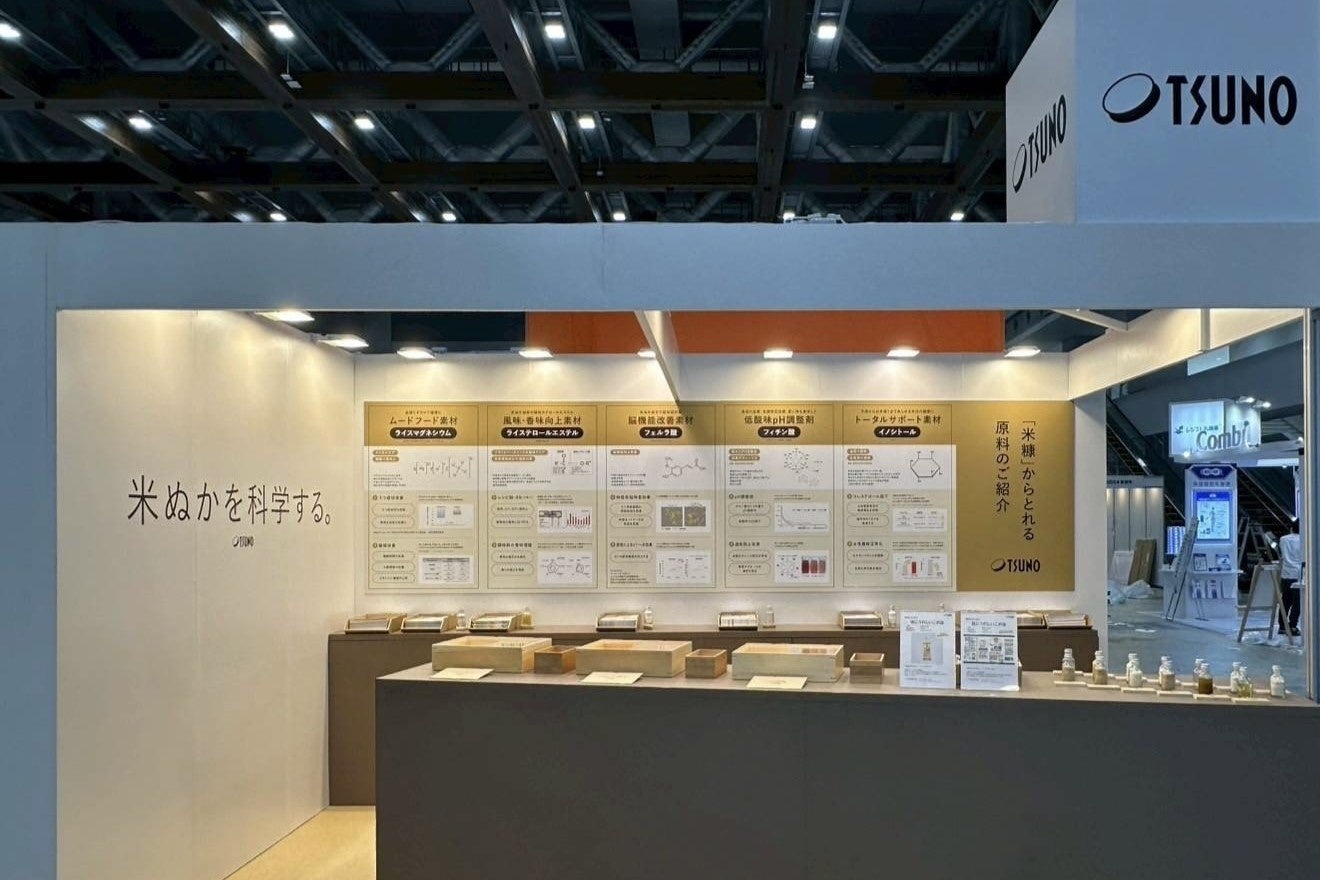 「ぐるなび 食のサステナビリティ」を公開