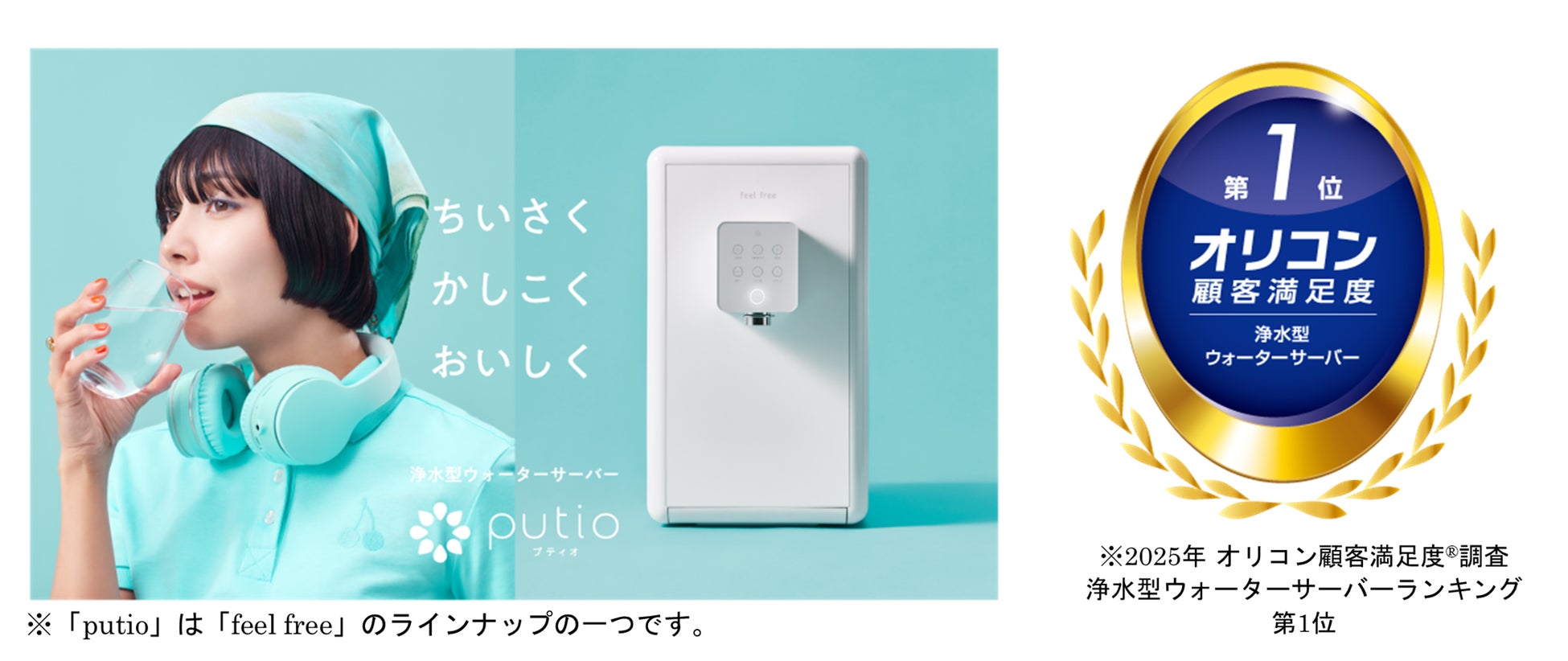 【不二家】マイメロディとクロミのアニバーサリーイヤーを盛り上げるお菓子が登場！ マイメロディ×クロミチョコレート・マイメロディ×クロミザクザクチョコパウチ