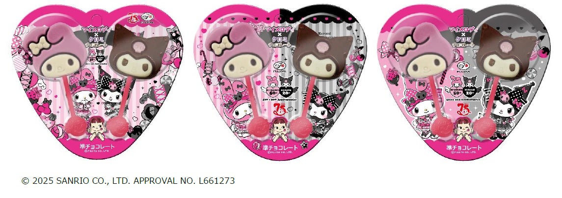 【先着500名様限定！送料無料】6月1日【世界牛乳の日】に合わせて、しまねの牛乳飲モウねキャンペーンを開催