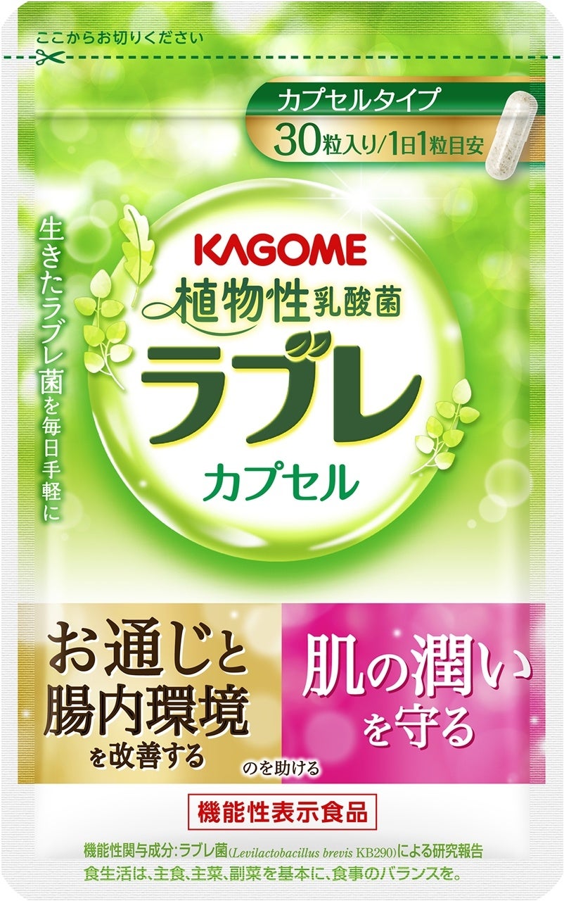 山形が誇る紅花文化を「飲んで」楽しむ。紅花クラフトビール発表会を開催