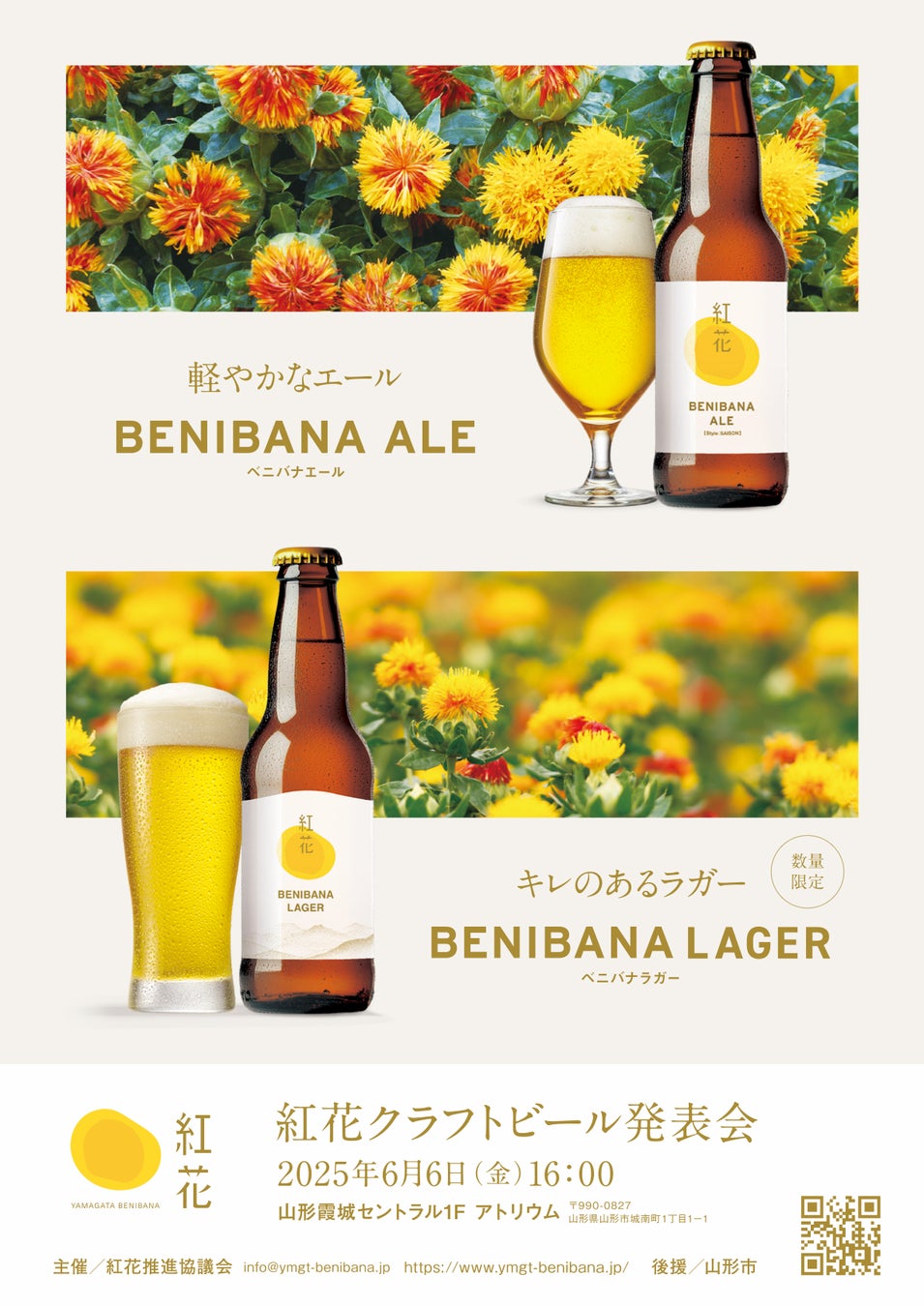 歯の矯正中でも着色を気にせず楽しめるカレーが誕生。創業103年の老舗が“カレーの常識”を覆す《ホワイティースカレー》で、クラウドファンディングに初挑戦！6月3日よりMakuakeで先行販売スタート！