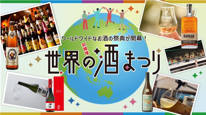 「あなたの推しパンダ」に出会う！エキュート上野「PANDA PARK」フェア6月16日(月)より開催！310点以上のパンダグッズ＆たれぱんだPOP-UP SHOPも！