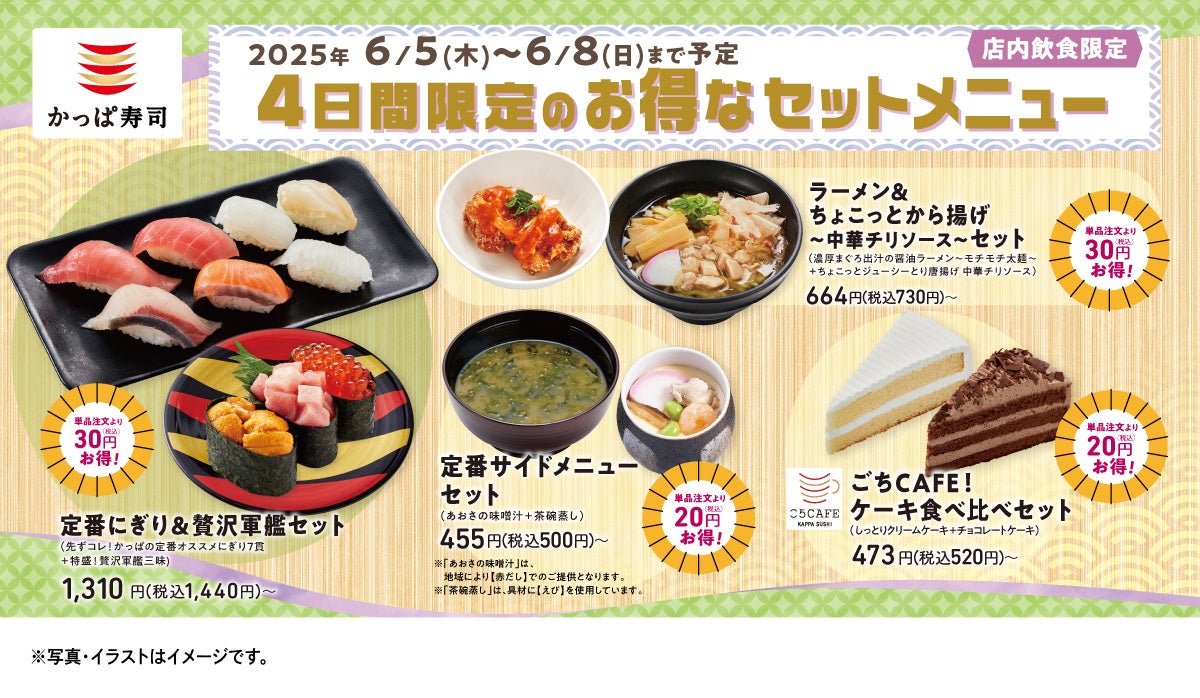 「ザ・ゴールドフィンチ」新規取り扱いのご案内