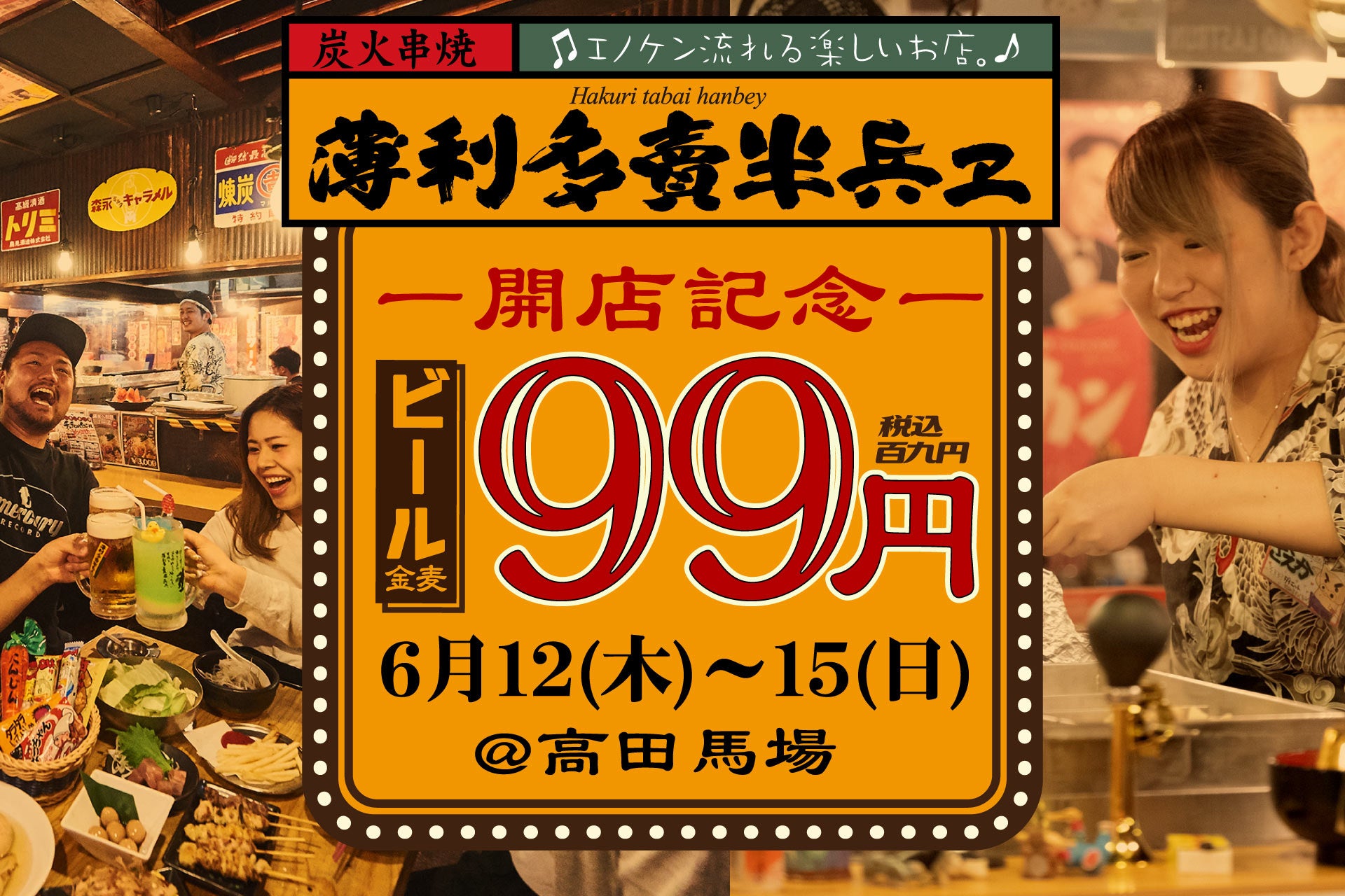 世界の女性ワイン専門家に選ばれた日本のワイン・リキュール・日本酒・蒸留酒・ビール・シードルはこれだ！「第19回フェミナリーズ世界ワインコンクール2025」６部門の【TOP OF THE BEST】発表
