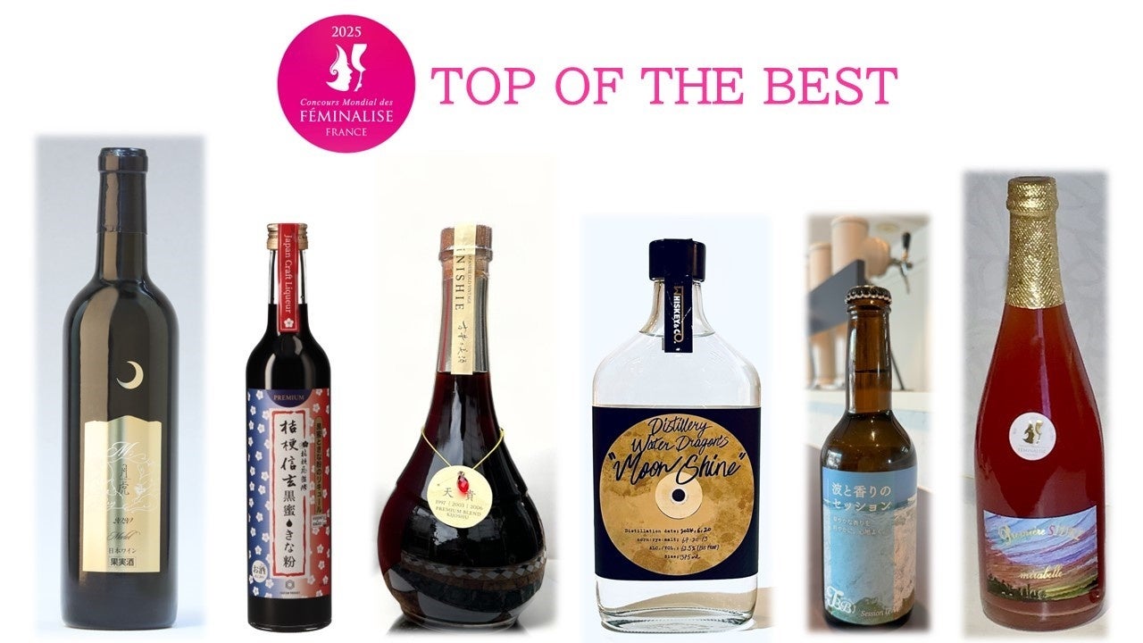 新商品「園比屋武 御廻餅」「斎場御嶽　願岩」を含む「いまいパン」の焼き菓子４商品が「菓子博2025」にて機関賞を受賞