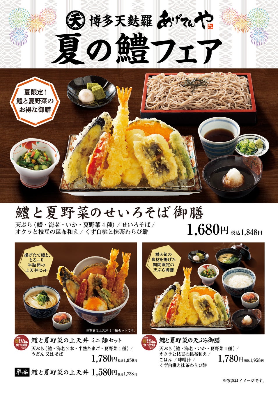 【名古屋】海の神秘的な青の空間・コース仕立てのイタリア料理・海モチーフのドリンクで夏の暑さから解放！フォトジェニック レストラン「Ristorante Mare Blu」夏季限定OPEN！