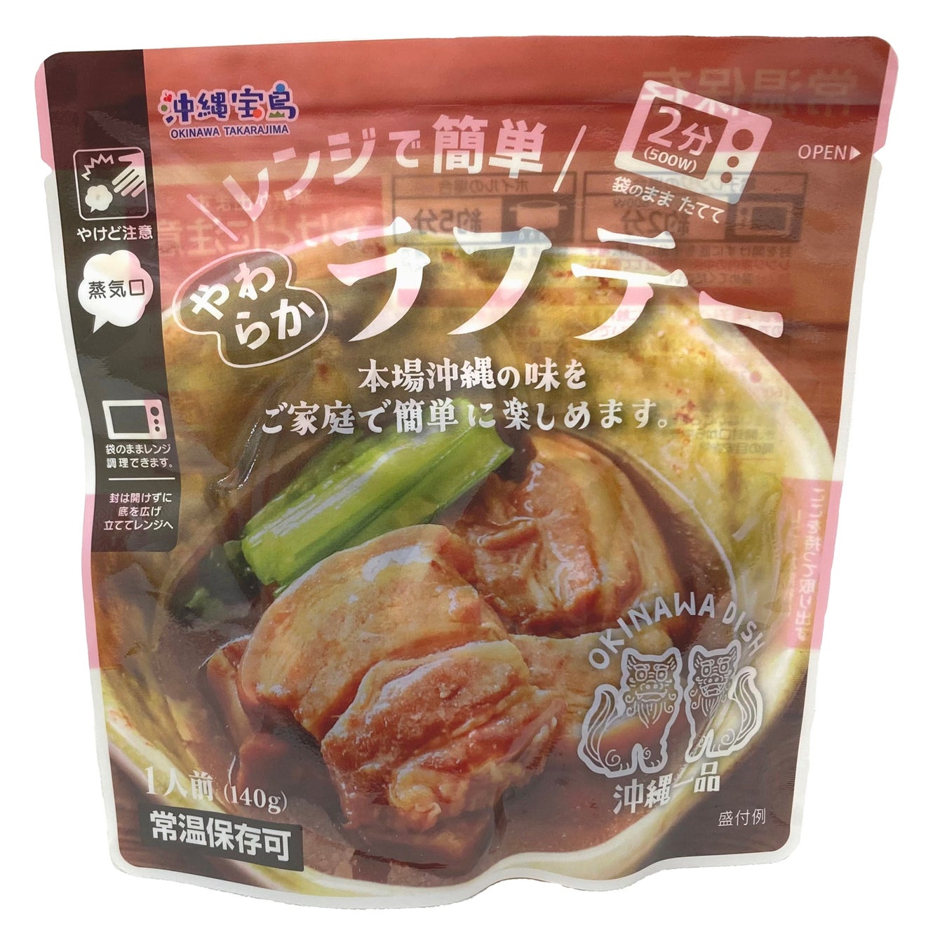 【玉川高島屋】思い切りハワイを楽しむ6日間!6月4日(水)から「フレッシュファンハワイ」開催