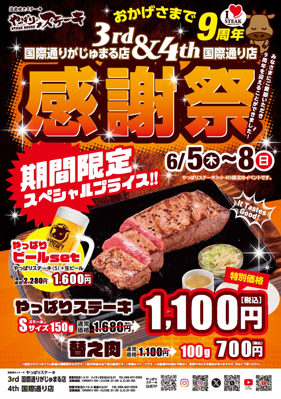 XGが「コカ・コーラ限定ライブ」に出演決定、新CMにも登場