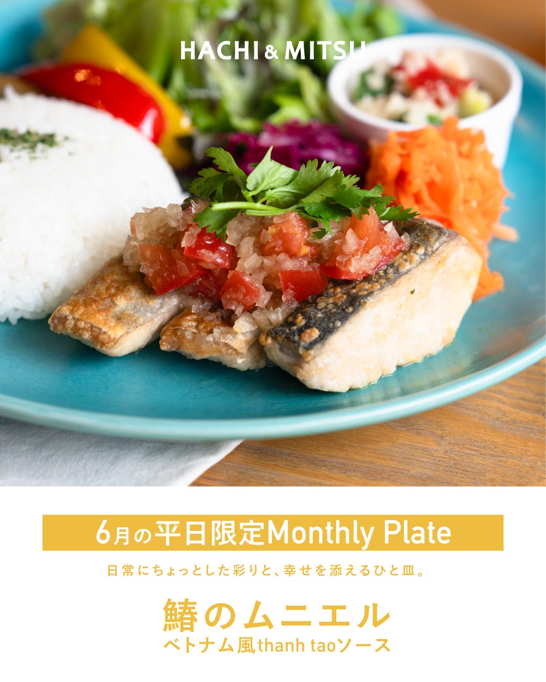 【おらが蕎麦】「おらがで夏を楽しもう！」「夏のスタミナメニュー」を2025年6月5日(木)より提供します。