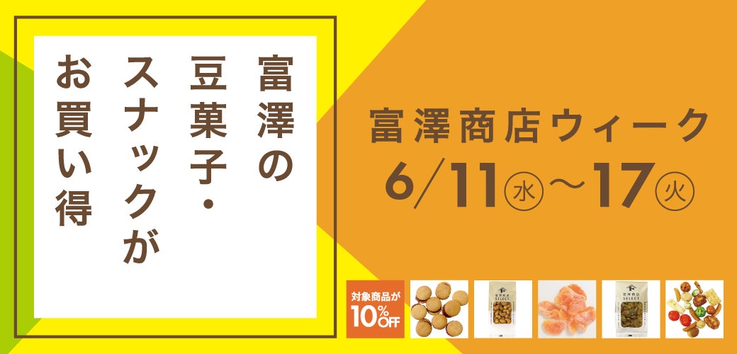 北海道の“根釧牛乳”100％使用！『シラリカパフェアイス 贅沢アソート』が白糠町のふるさと納税返礼品に登場