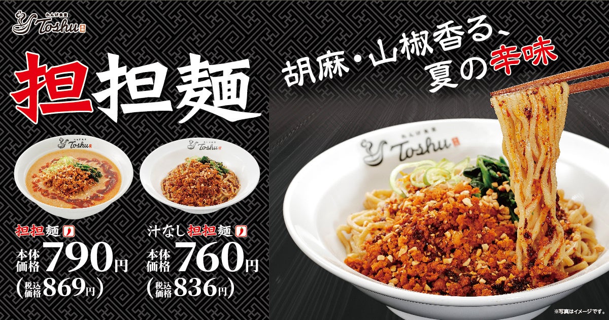 【法人向けケータリングに新提案】6月10日より「EAZY CATERING」で本格寿司の提供を開始！