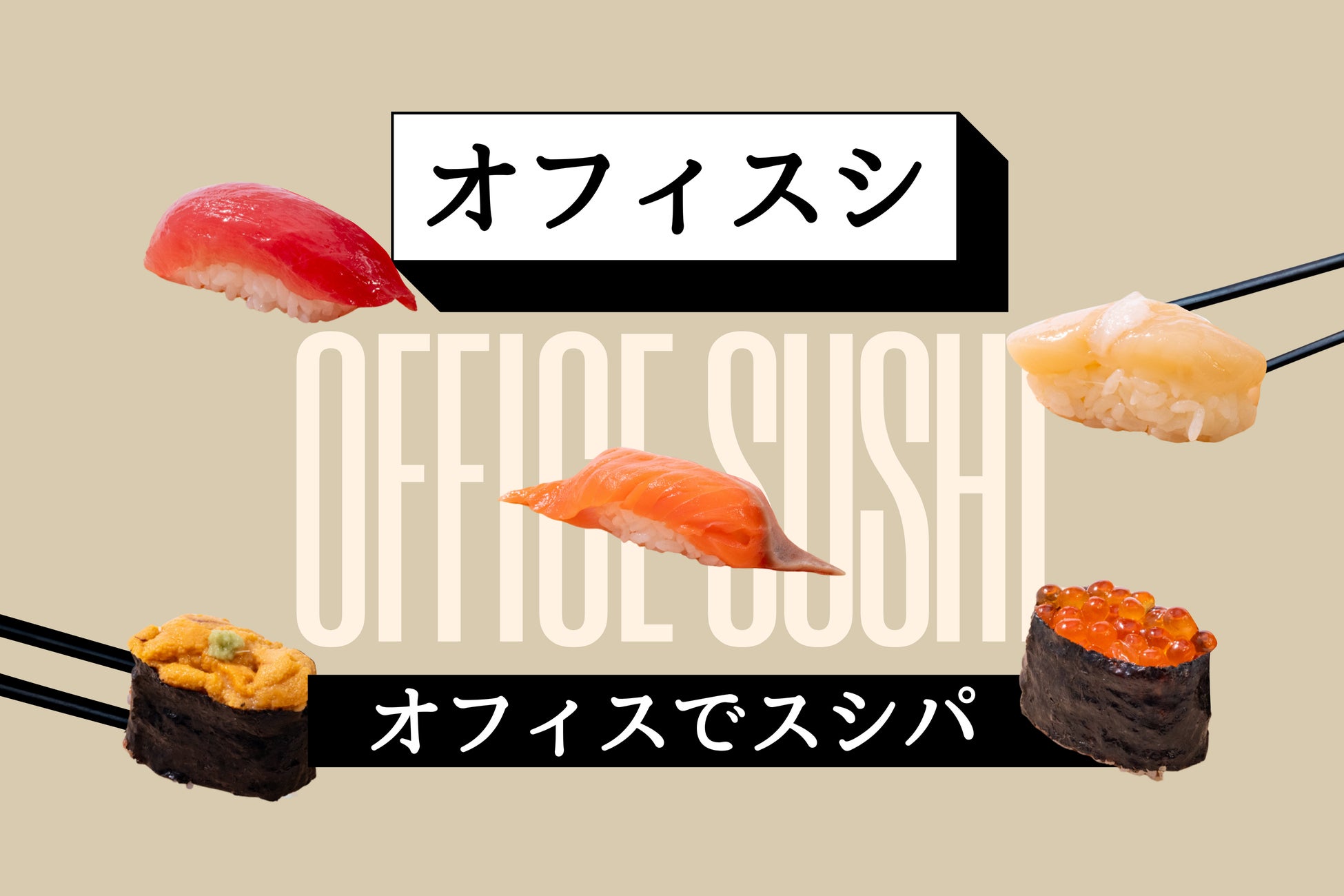 とろろで“粘り強く”梅雨を制す！蒸し暑さもぶっ飛ぶすたみな満点のぶっかけ丼！6/4(水)～全国の伝説のすた丼屋で『とろろぶっかけすた丼』発売！