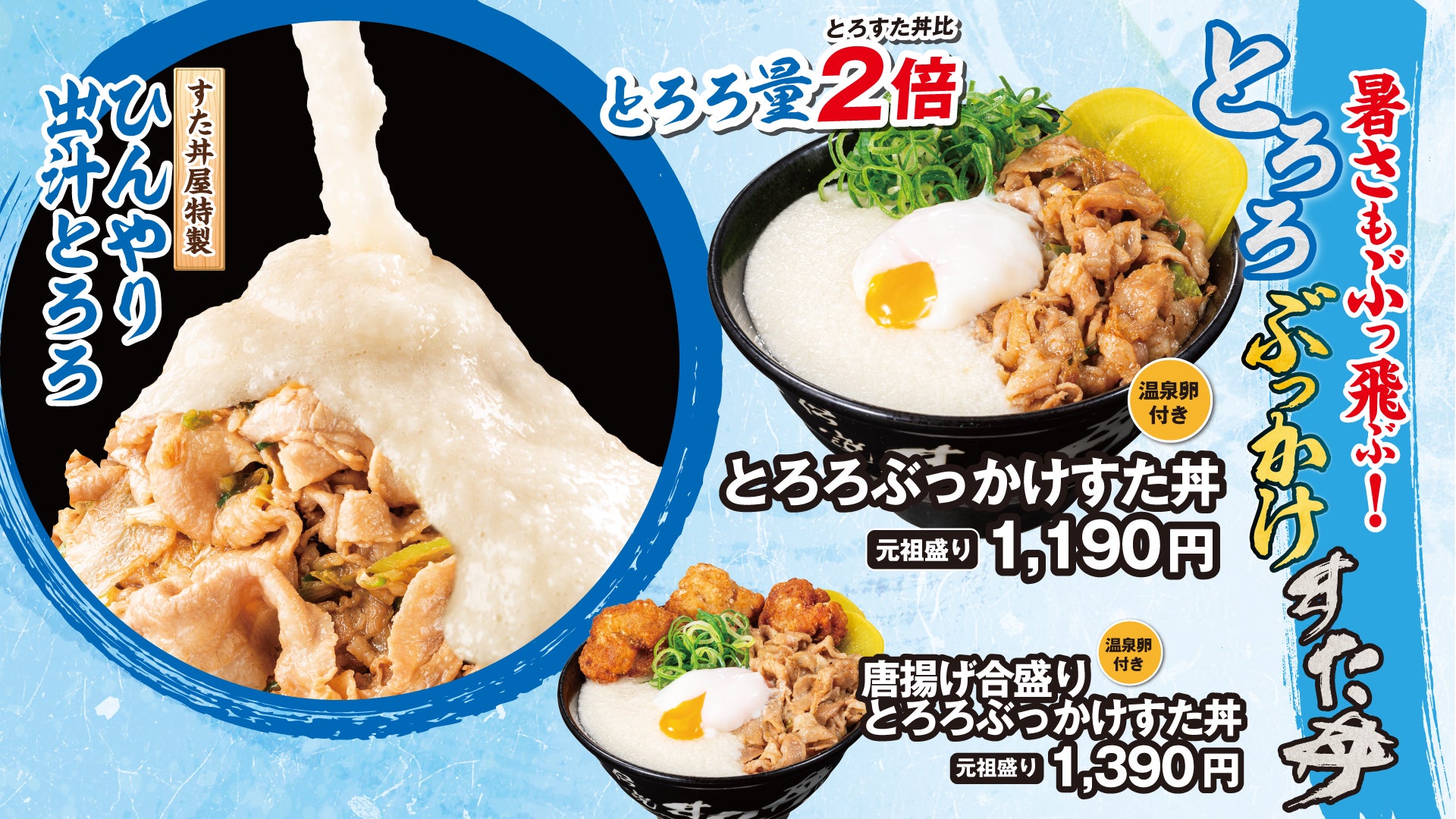 新橋エリア初出店！サラダボウル専門店『WithGreen』、ウィング新橋にテイクアウト専門店を6月5日（木）にオープン