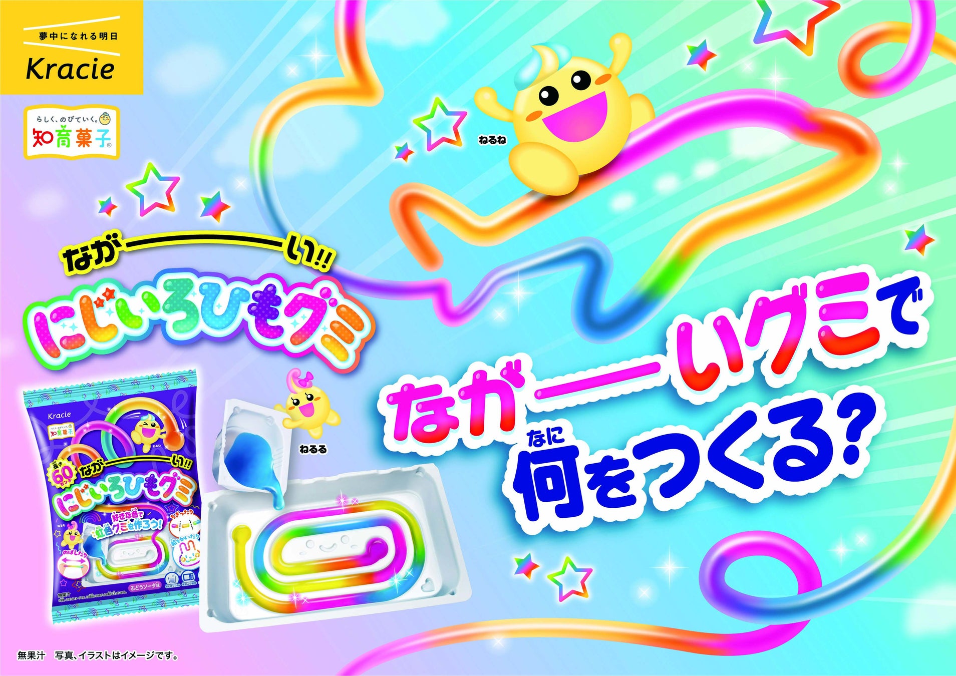 6月20日「国産牛焼肉食べ放題・肉匠坂井の日」日本記念日協会に正式登録されました