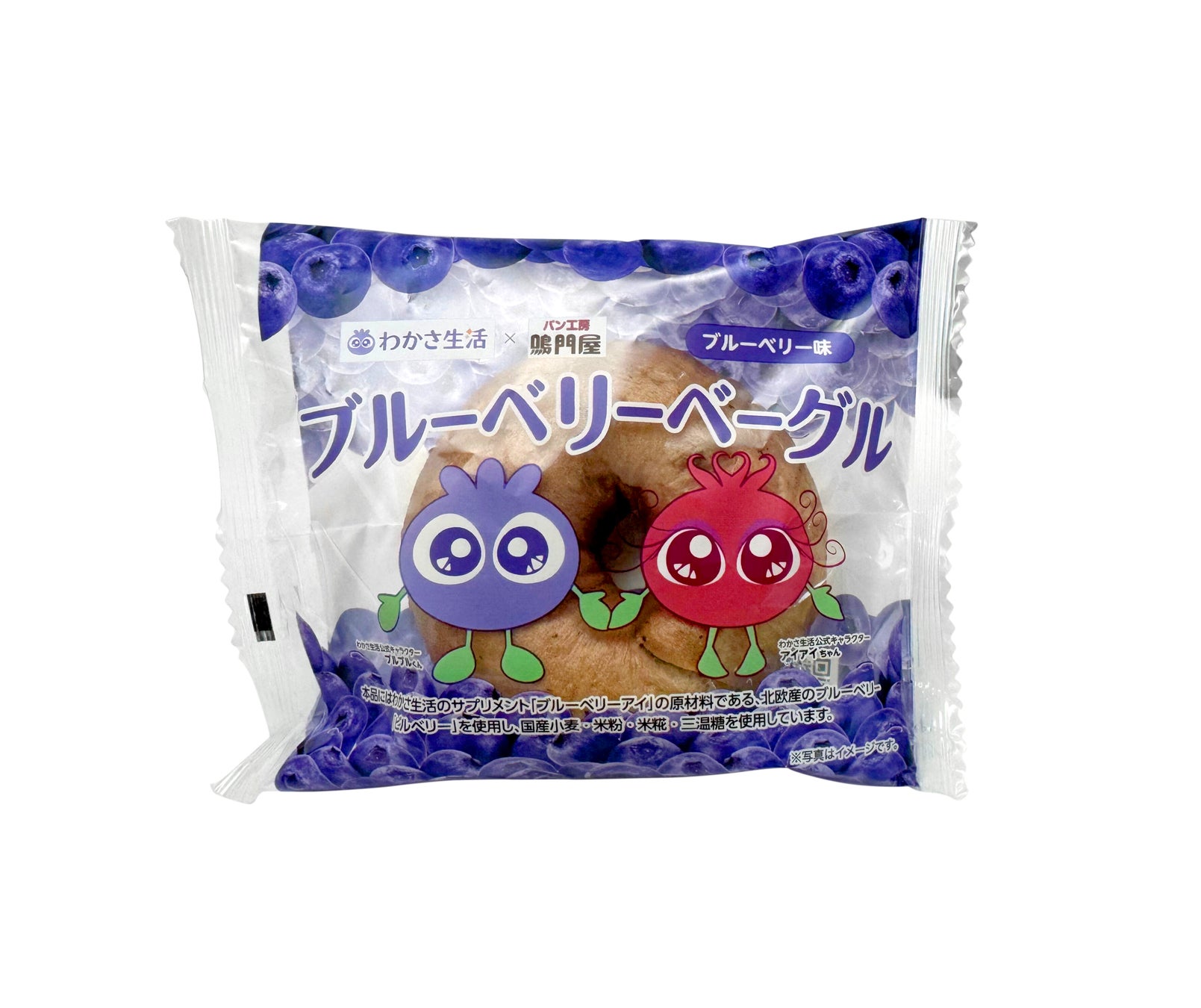 アルデンテの食感にこだわる「壁の穴」夏のおすすめ“冷製パスタ”3種 6月9日（月） より販売開始いたします