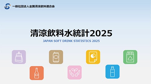 【期間限定出店】仙台銘菓「萩の月」、「ずんだ餅」が札幌大丸店に期間限定登場！