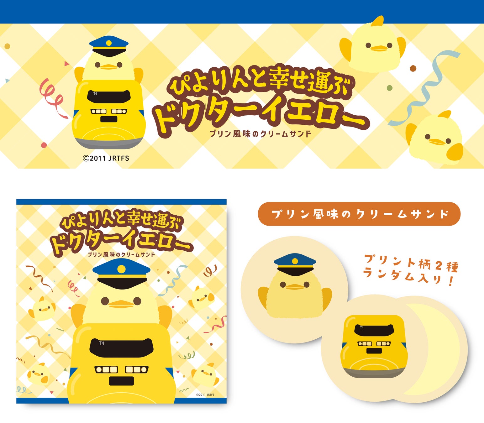 ゴンチャの学割が進化した「ENJOY U22割」はじまる