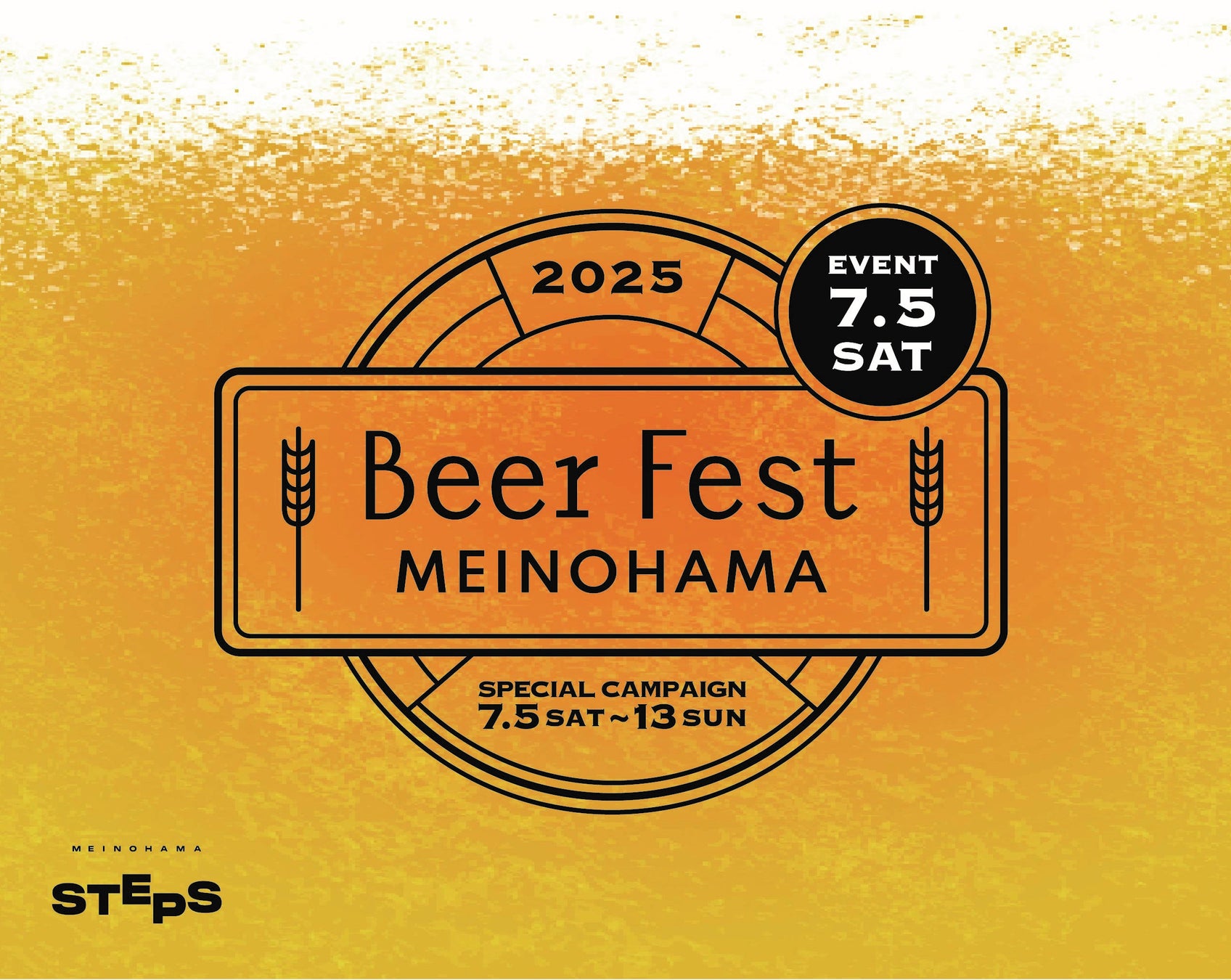 ベイシア前橋モール店 リニューアルオープン　売場レイアウトを見直し、よりお買い物がしやすく