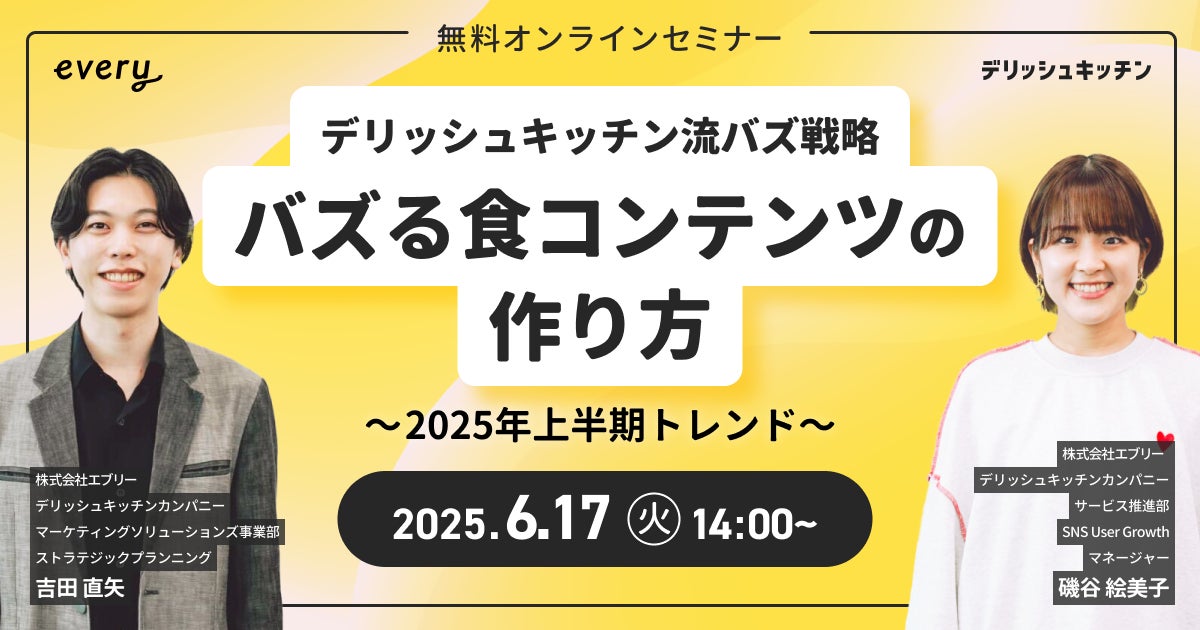 アップルパイ専門店「グラニースミス」、キリ®との夏季限定コラボレーションメニューを、2025年6月11日（水）より販売開始！