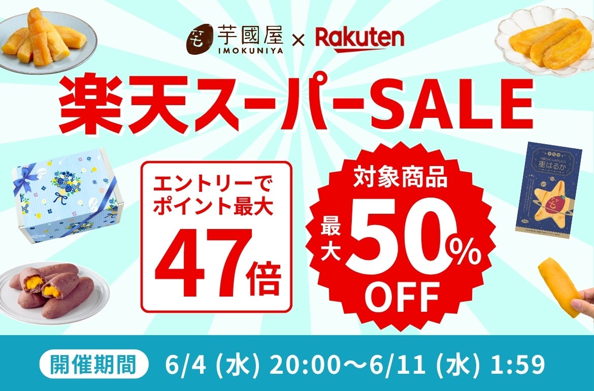 「海苔」1束100枚で12万円！熊本県産「塩屋一番」が「オークションで落札された最も高額な板海苔」としてギネス世界記録(TM)に認定
