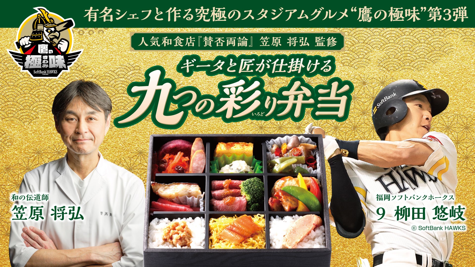 ドミノ・ピザ、梅雨はおうちでアツアツのピザを楽しもう!1枚買うと、もう1枚100円!「雨の日はピザ日和キャンペーン」6月9日(月)~6月29日(日)期間限定開催!