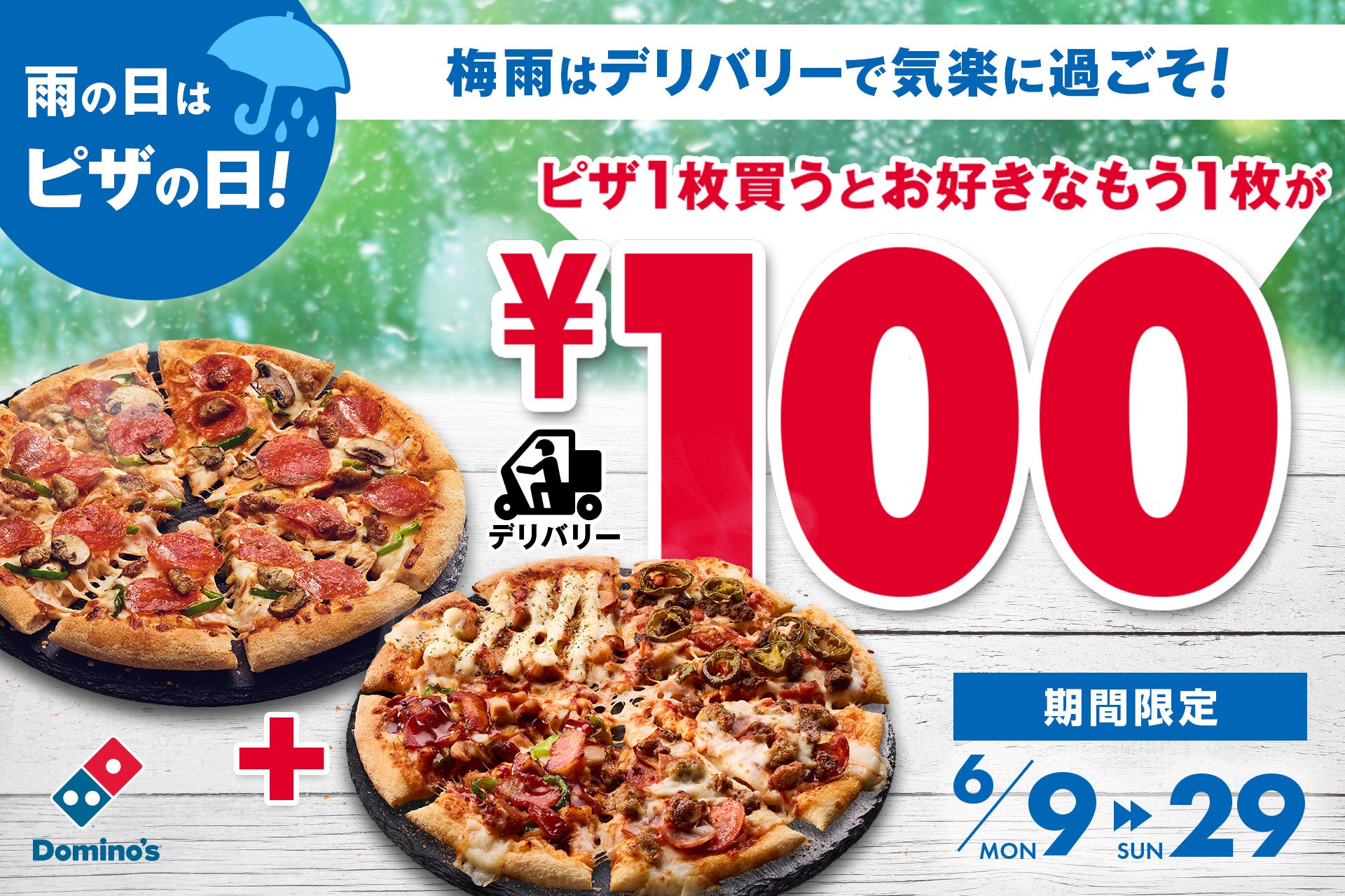 バーガーキング® が山梨県に初上陸！「イオンモール甲府昭和店」6月17日（火）グランドオープン！福岡県内6店舗目となる「六本松駅前店」を6月30日（月）新規出店！神奈川 横浜・埼玉 越谷へも新店続々！