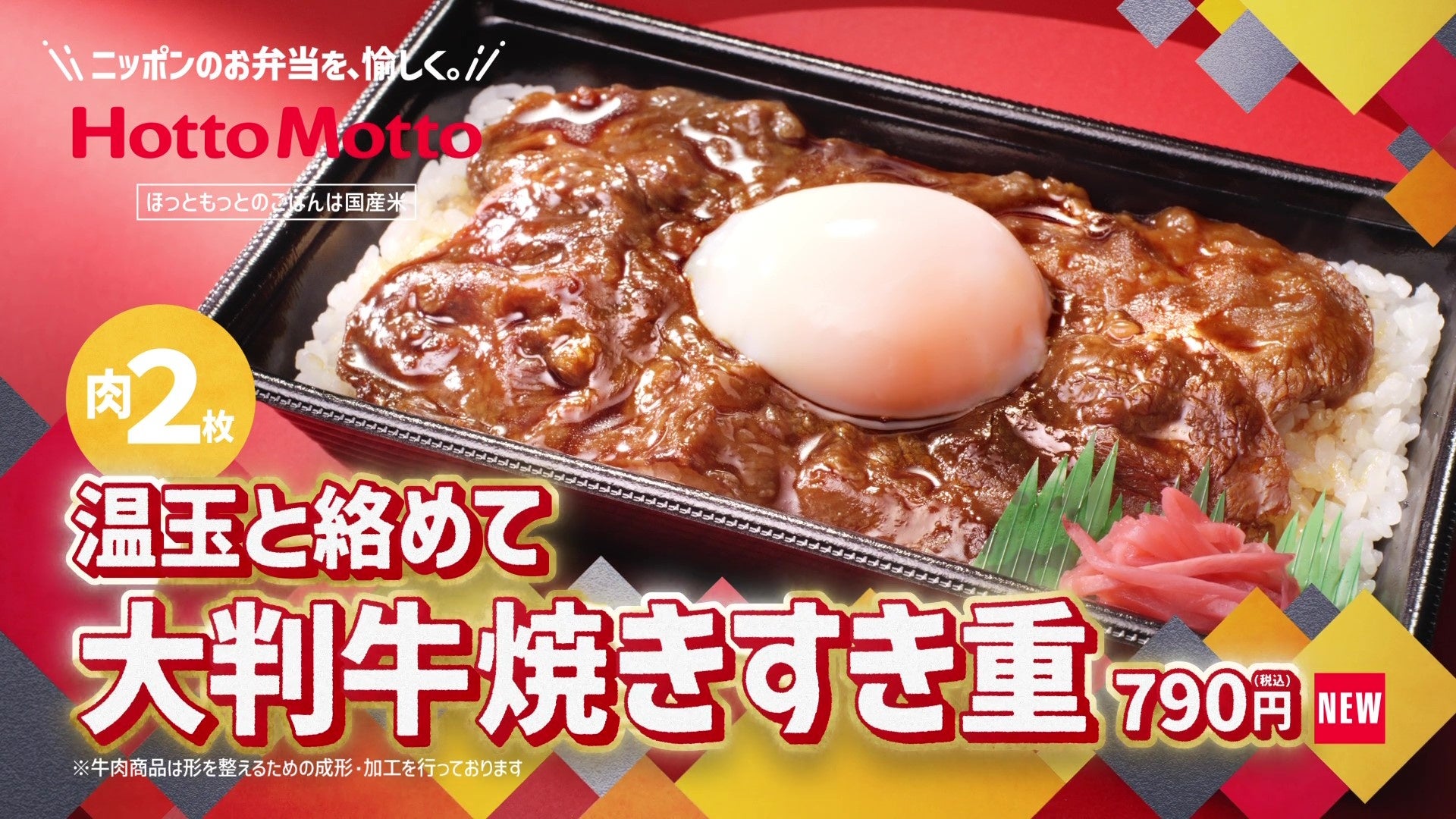 【なか卯】暑い夏にぴったりの爽やかな味わい！なか卯の夏の風物詩「すだちおろしうどん」発売！