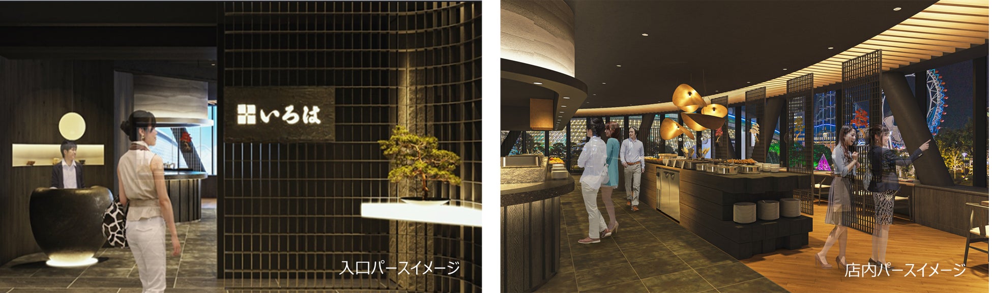 【グランドニッコー東京 台場】 『大人のトロピカルパフェ』提供期間：2025年7月1日（火）～8月31日（日）