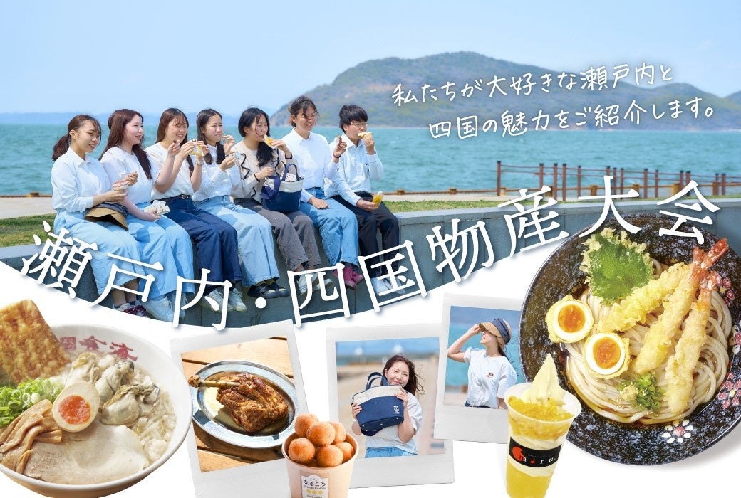 【グランドニッコー東京 台場】 『大人のトロピカルパフェ』提供期間：2025年7月1日（火）～8月31日（日）