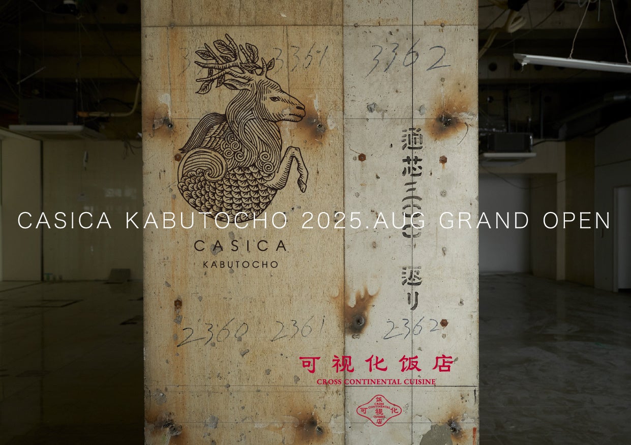 【神戸阪急】おだやかな気候に育まれたいいもの・うまいものが集結！「瀬戸内・四国物産大会」