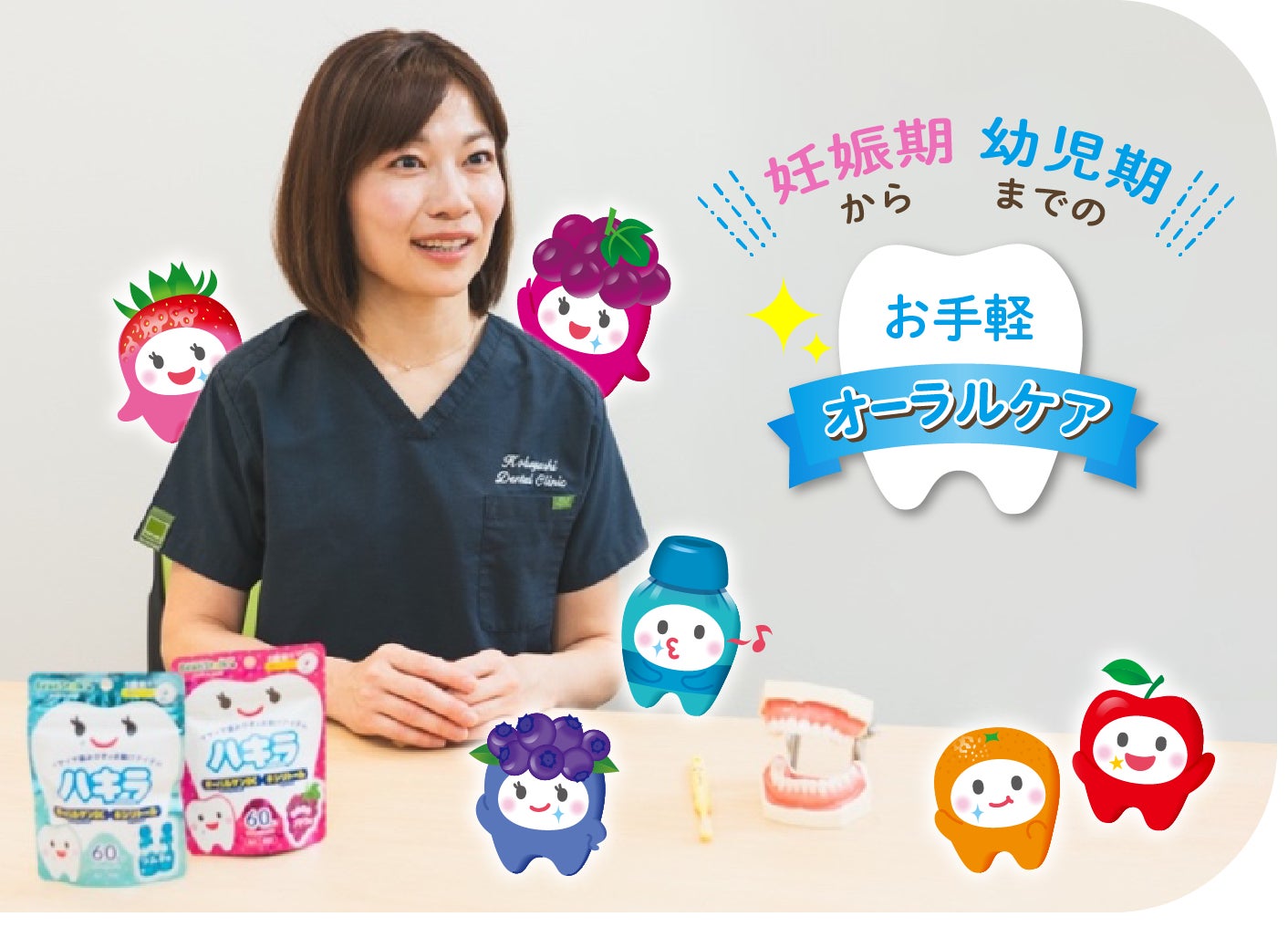 夏季限定カクテルベリーヌ2種の販売をスタート