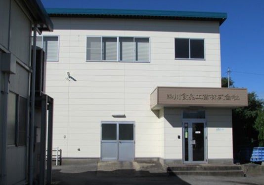 福島市水道通水100周年記念「ふくしまの水」×「けっぱって東北」コラボラベル製作決定！