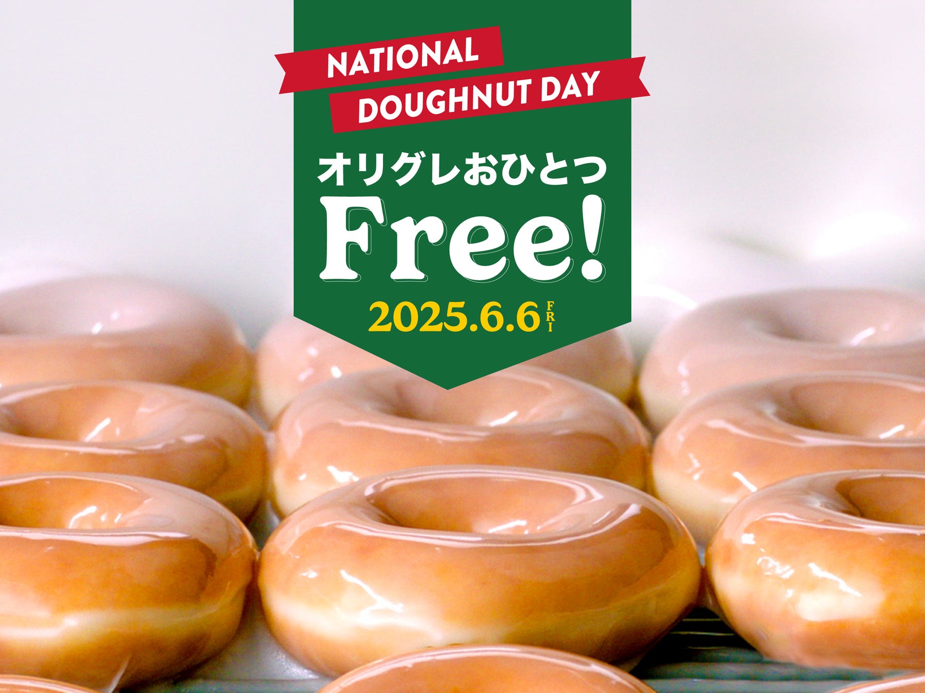 【新ファンド公開】「神亀ひこ孫ファンド2025」— 燗酒文化を未来へつなぐ投資