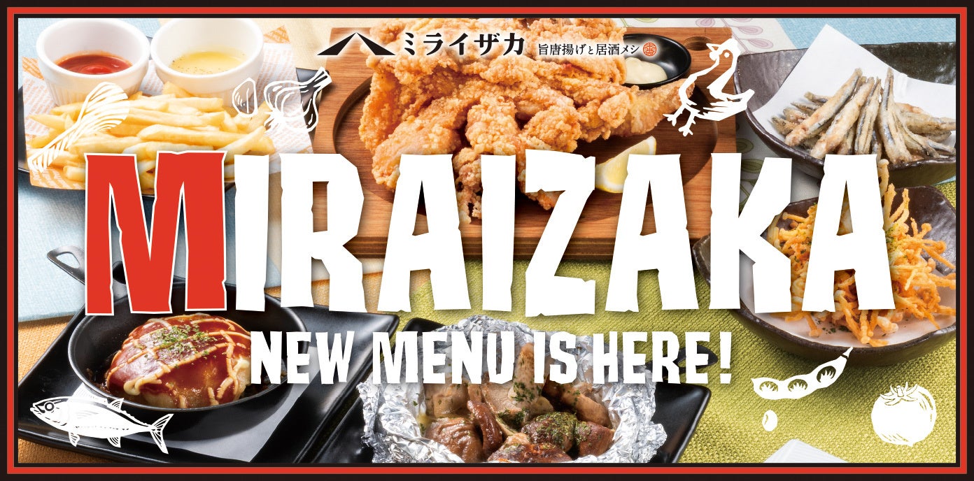 〈東京タワーの目の前のレストランTerrace Dining TANGO〉毎年大人気のオリジナルかき氷を6月16日(月)から期間限定販売！