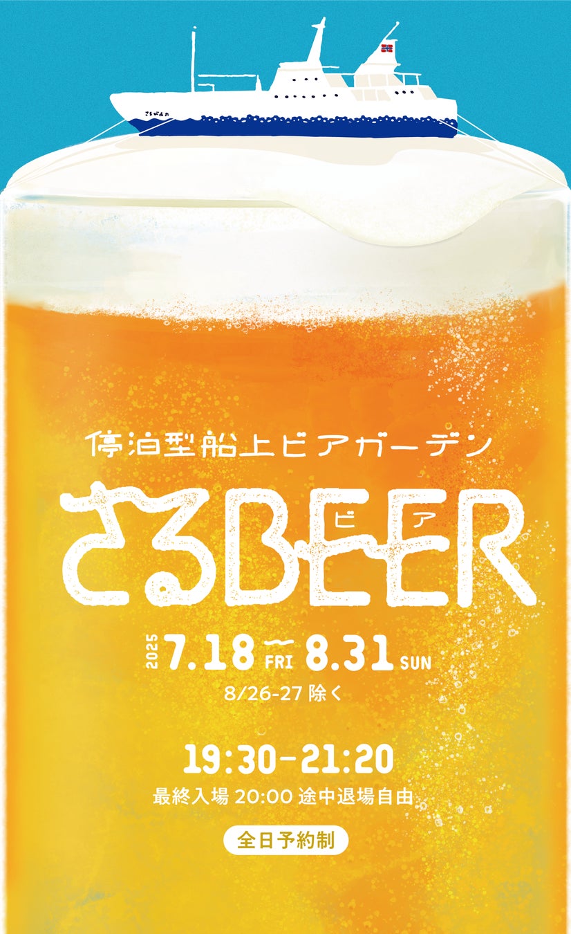 父の日ギフト付【和(なごみ)のアフタヌーンティーセット】