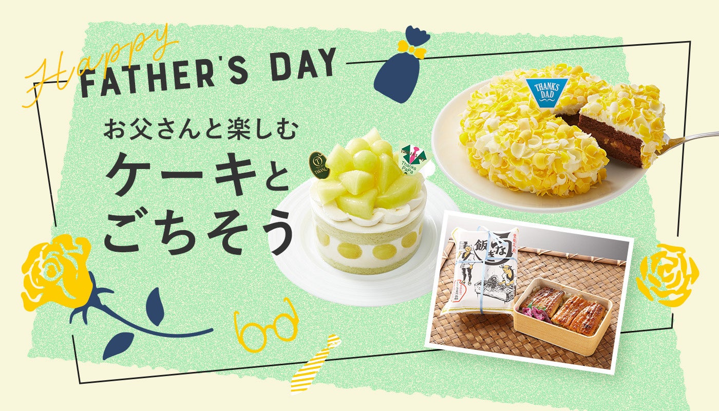 酒粕とオリーブが華やかに薫る。